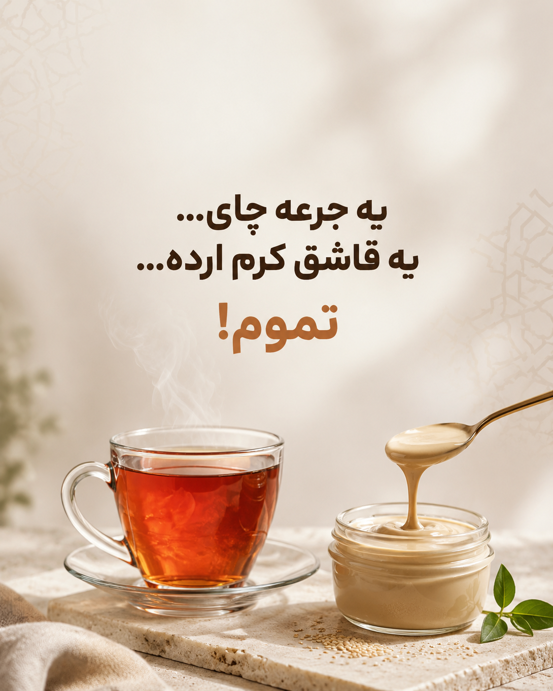 برنج تازه مزرعه یونا مارکت - image 5