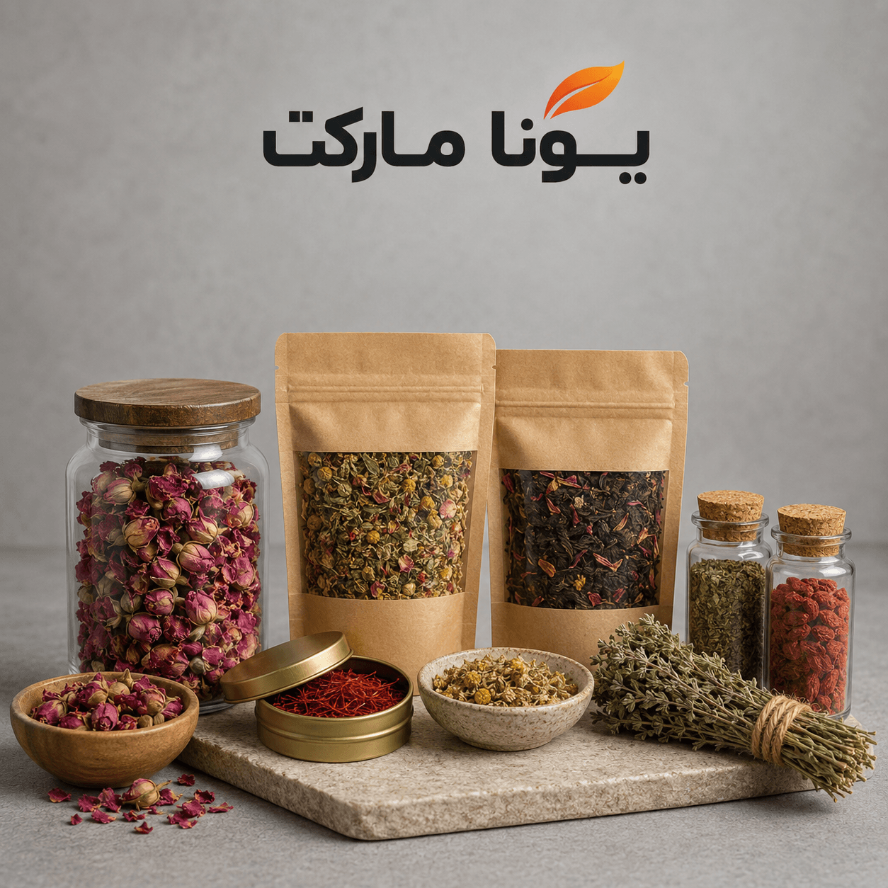 دمنوش های گیاهی
