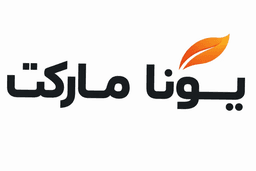یونا مارکت