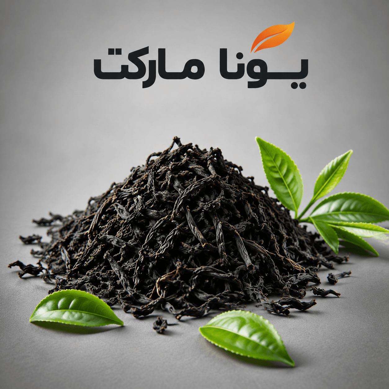 چای