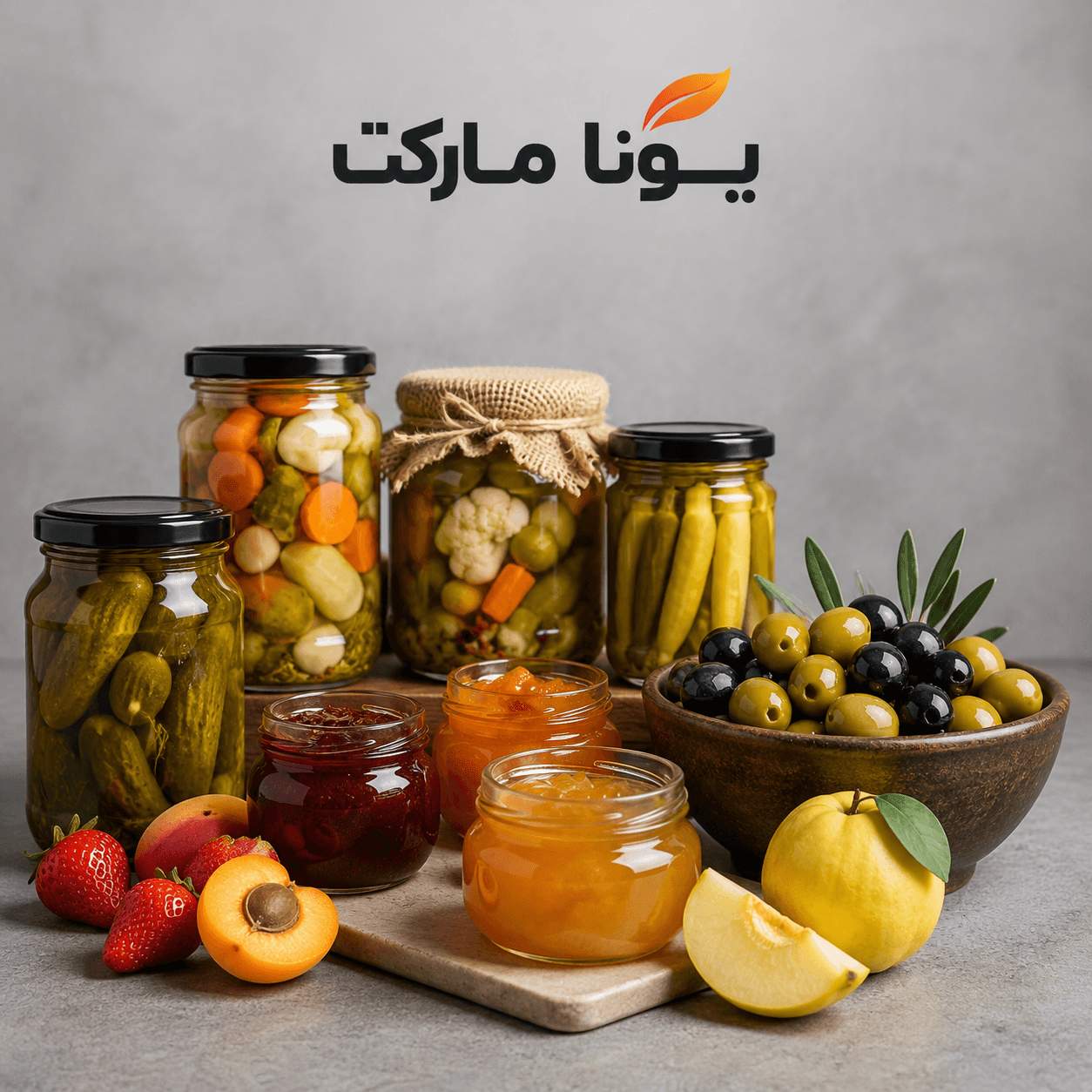 ترشیجات