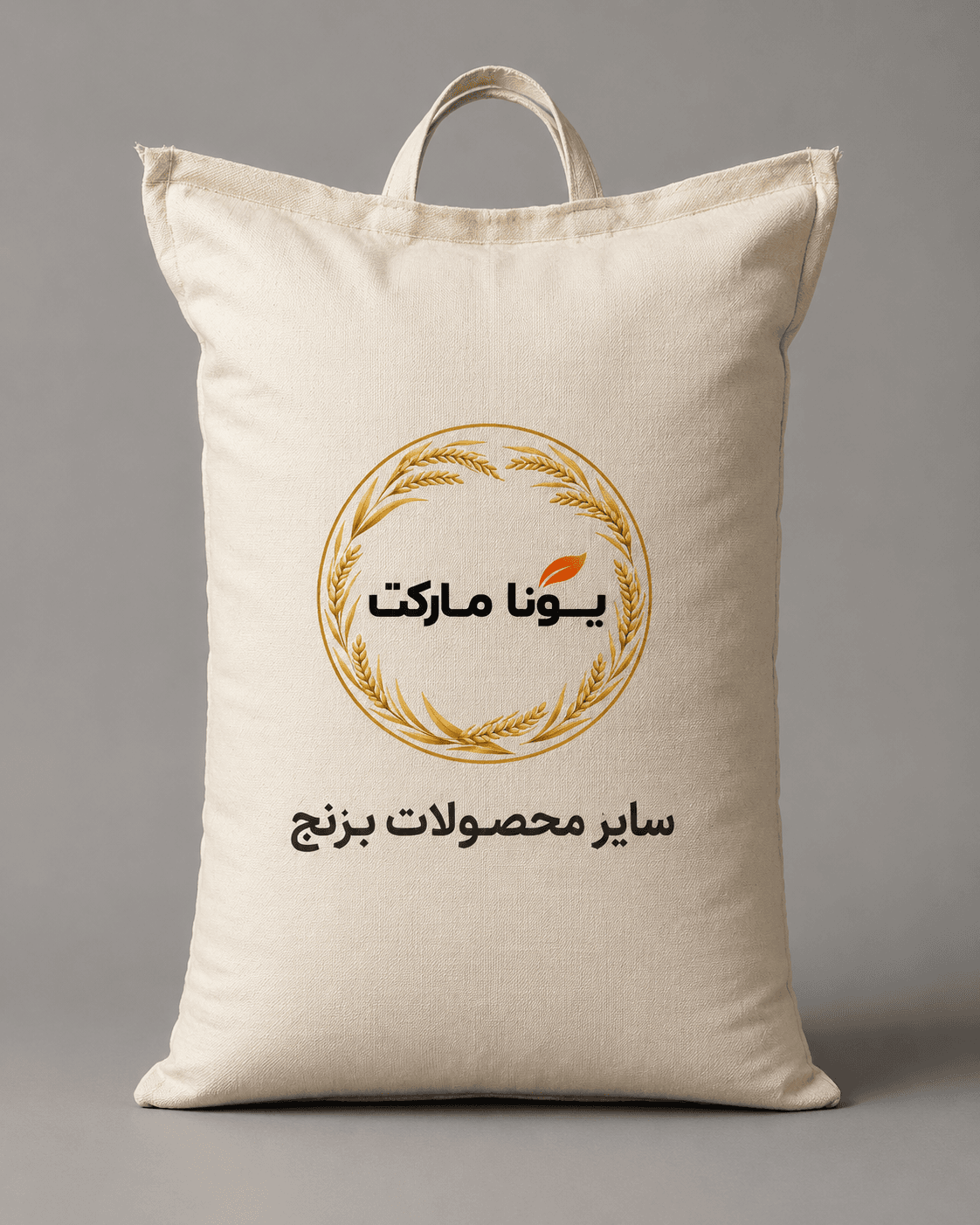 برنج های تخفیف دار